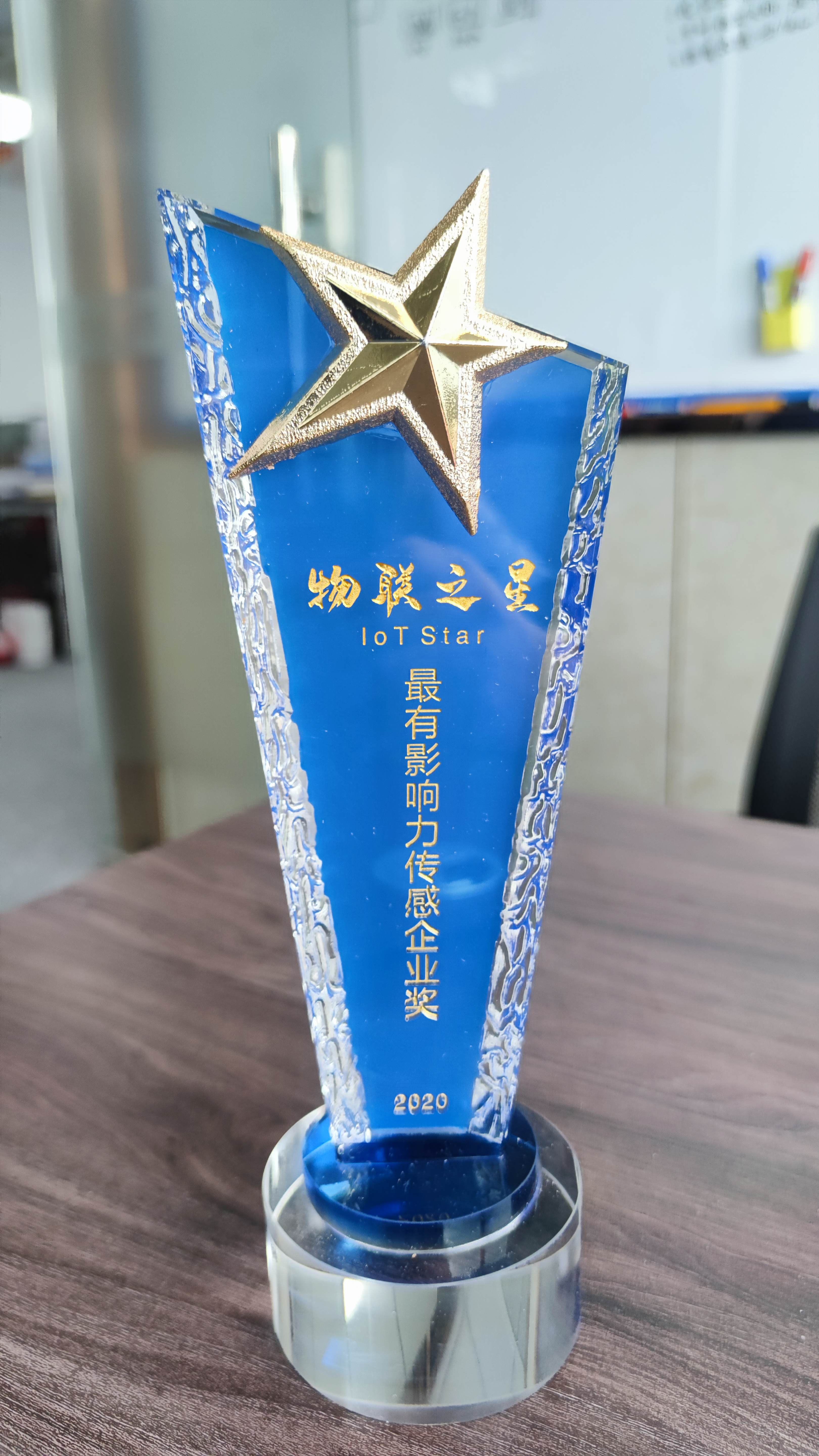 花季app下载zaixian獲得物聯網獎項