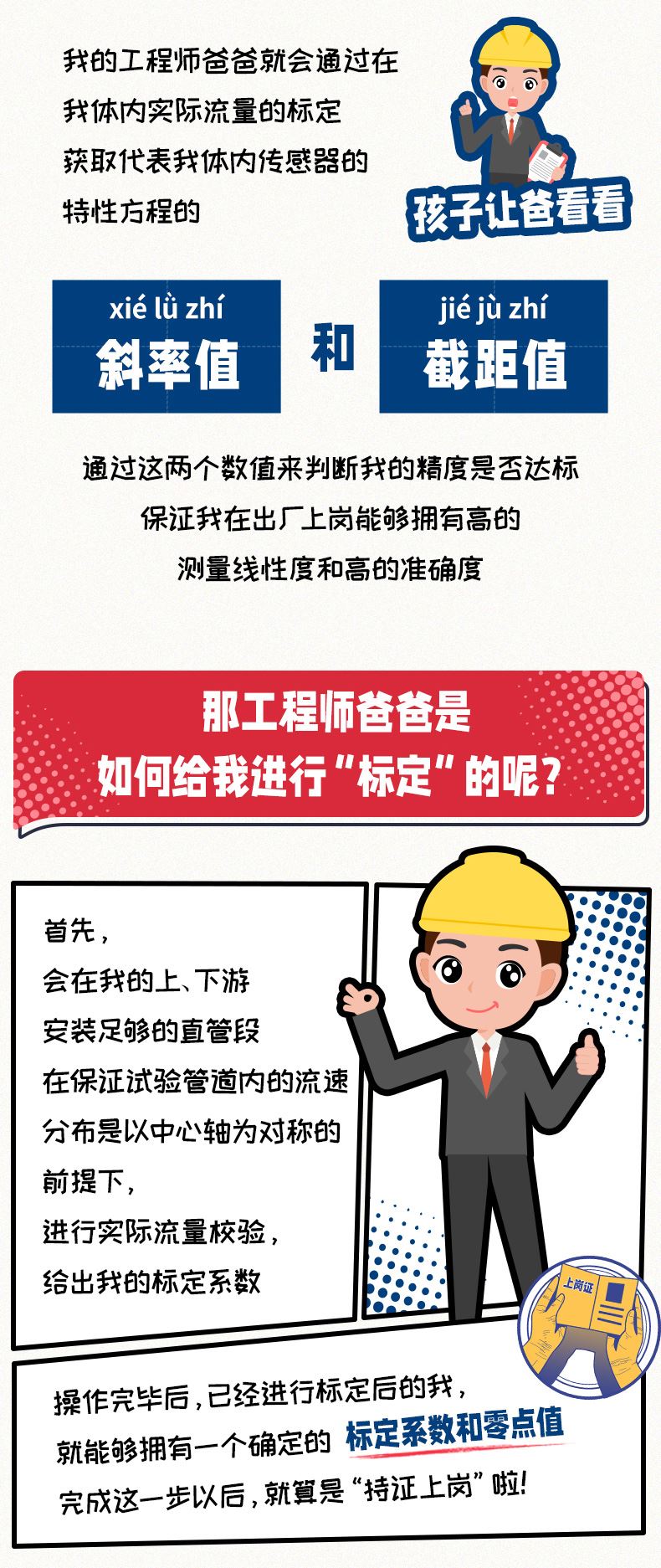 花季app入口黄免费博士6_04.jpg